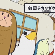 点击查看图片 小城日常 CITY THE ANIMATION