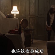 狼人庄园 Wolf Manor