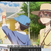 我们的黎明 ぼくらのよあけ