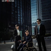 点击查看图片 金牌保镖