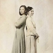 心如铁