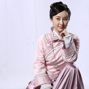 心如铁