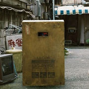 箱男