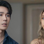 下一站是幸福 泰版 หารักด้วยใจเธอ