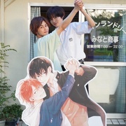 恋恋洗衣店 みなと商事コインランドリー