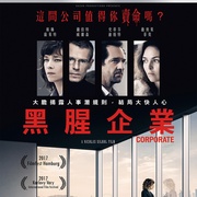 点击查看图片 大集团 Corporate