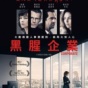 点击查看图片 大集团 Corporate