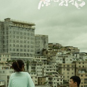 原地打转