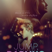 点击查看图片 跳,亲爱的 Jump, Darling