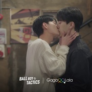 点击查看图片 球童战术 볼보이 택틱스