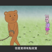 点击查看图片 增田康介剧场 搞笑漫画日和GO 増田こうすけ劇場 ギャグマンガ日和GO