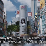 点击查看图片 地下忍者 アンダーニンジャ