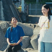 永远超级幸福 Super Happy Forever