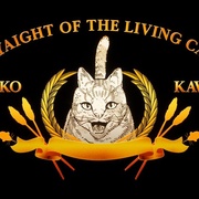 活死喵之夜 ニャイト・オブ・ザ・リビングキャット