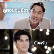点击查看图片 爸爸的朋友 พื่อนพ่อ