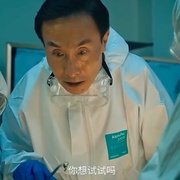 隐形侠