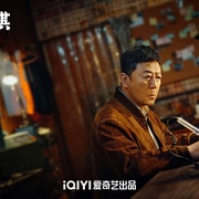 点击查看图片 一盘大棋