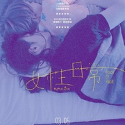 点击查看图片 女性日常 Tottumiskysymys