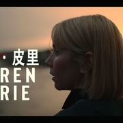 点击查看图片 凯伦·皮里 第一季 Karen Pirie Season 1