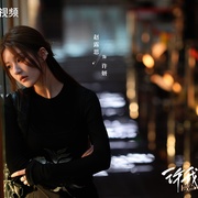 点击查看图片 许我耀眼