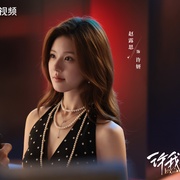 点击查看图片 许我耀眼