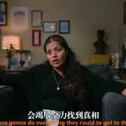 我是凡妮莎·吉伦：劲爆美军谋杀案 I Am Vanessa Guillen