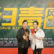 点击查看图片 扫毒风暴