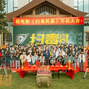 点击查看图片 扫毒风暴