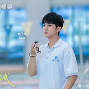 爱的方程式