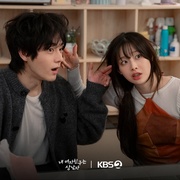 点击查看图片 我的女友比我帅 내 여자친구는 상남자