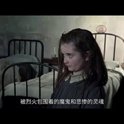 在她们眼中 Le Pupille