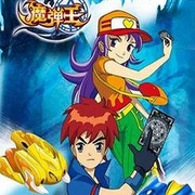 点击查看图片 魔弹王
