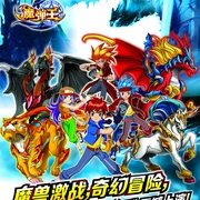 点击查看图片 魔弹王
