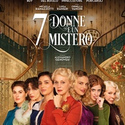 七美疑云 7 donne e un mistero