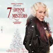 七美疑云 7 donne e un mistero