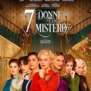 七美疑云 7 donne e un mistero