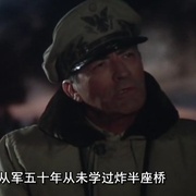麦克阿瑟传 MacArthur