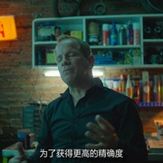 银行大盗：神级劫案 Los Ladrones: La verdadera historia del robo del siglo