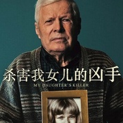 点击查看图片 杀害我女儿的凶手 My Daughter's Killer