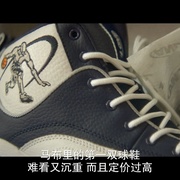 体坛秘史：AND1的兴衰 Untold: The Rise and Fall of AND1