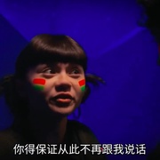 死亡回放 Flashback