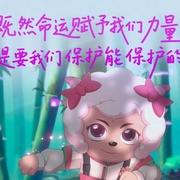 点击查看图片 喜羊羊与灰太狼之异国破晓