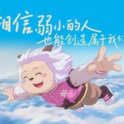点击查看图片 喜羊羊与灰太狼之异国破晓