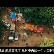 点击查看图片 被困的13人:我们如何在泰国洞穴中幸存 The Trapped 13: How We Survived The Thai Cave