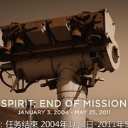 晚安机遇号 Good Night Oppy