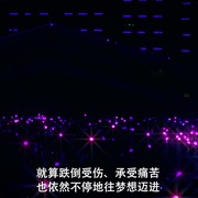 点击查看图片 防弹少年团:稍待未来 BTS: Yet to Come in Cinemas