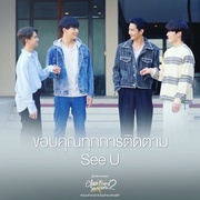 点击查看图片 亲朋密友2 Close Friend โคตรแฟน Season 2