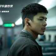 96分钟：列车爆炸案 96分鐘