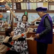 点击查看图片 X医生:外科医生大门未知子 电影版 劇場版ドクターX