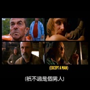狩猎聚会 The Hunting Party